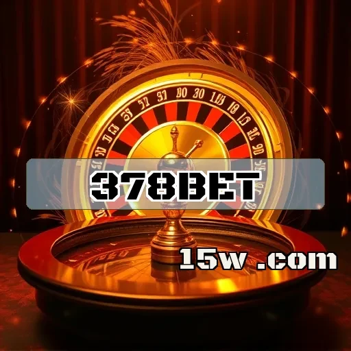 378bet: Promos Imperdíveis para Aumentar sua Diversão nos Jogos